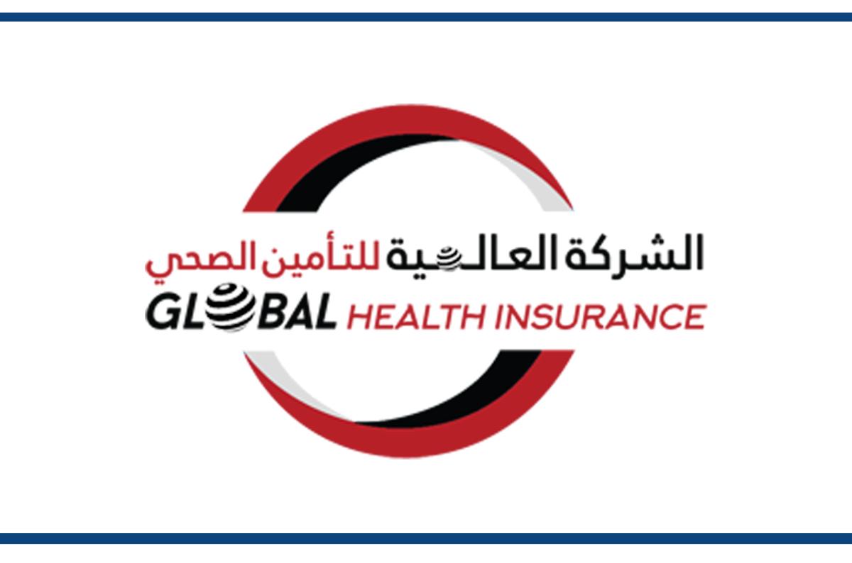 العالمية للتأمين الصحي